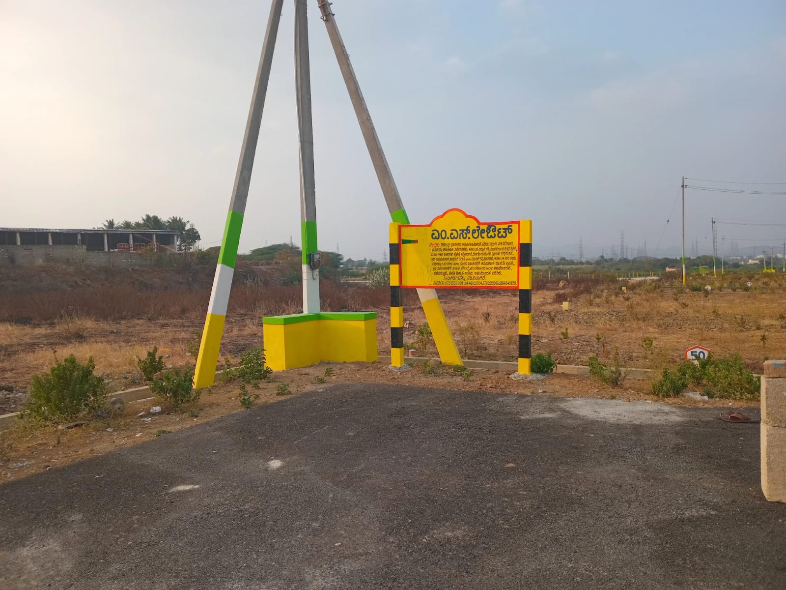 land broker near me